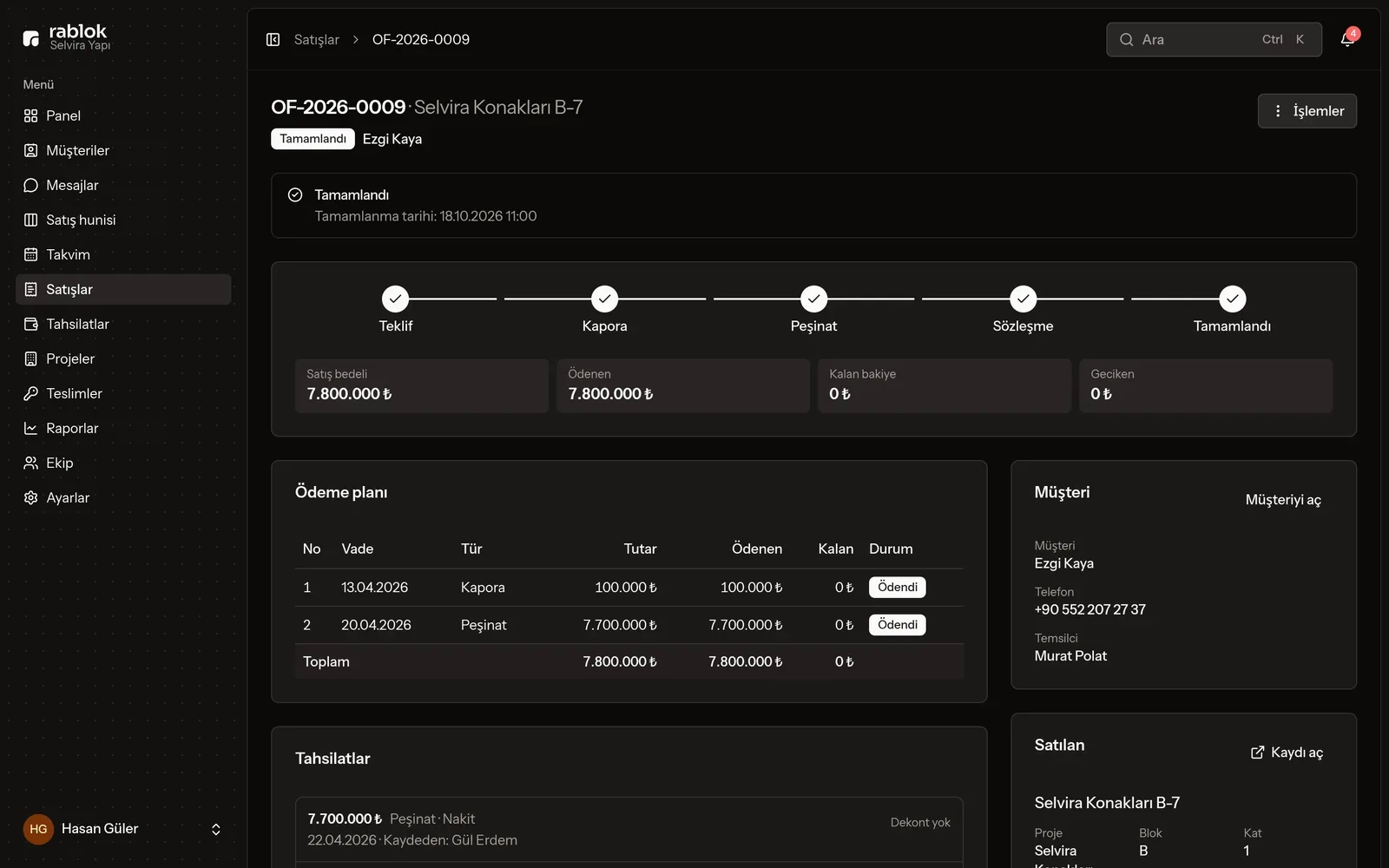 Offers and sales (dark theme)